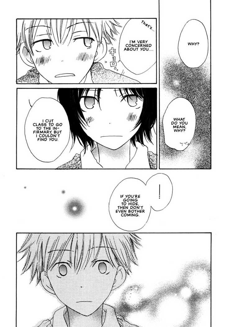 Donuts Tsuushin Chapter 6 page 22 - Chapter 6