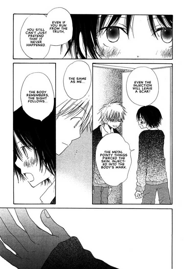 Donuts Tsuushin Chapter 6 page 23 - Chapter 6