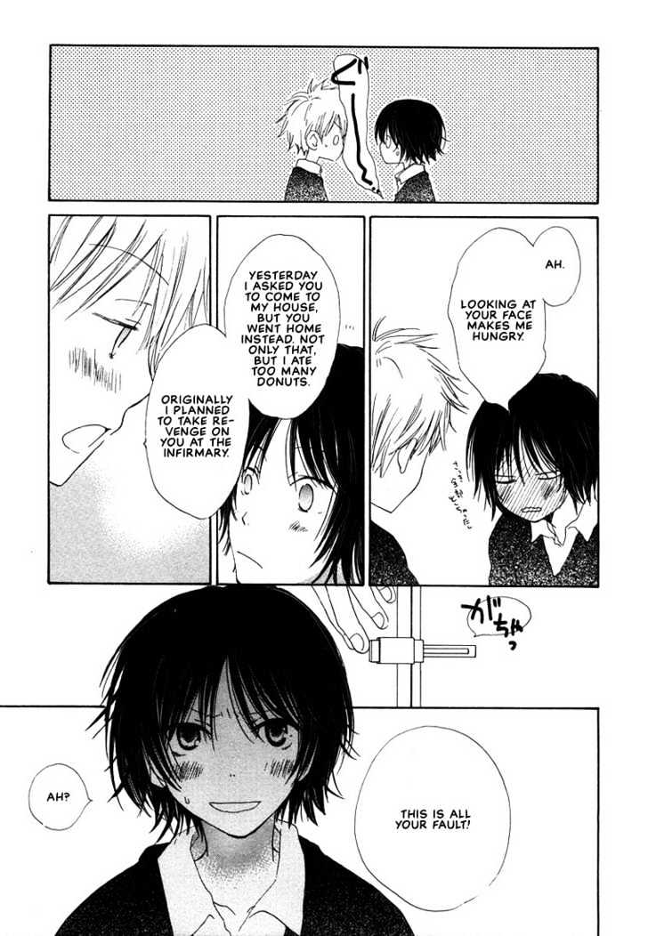Donuts Tsuushin Chapter 6 page 25 - Chapter 6