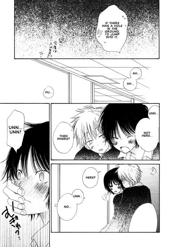 Donuts Tsuushin Chapter 6 page 27 - Chapter 6