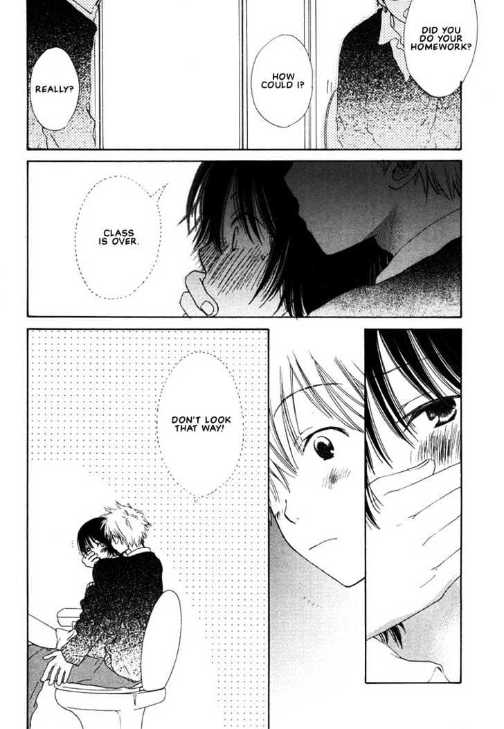 Donuts Tsuushin Chapter 6 page 28 - Chapter 6