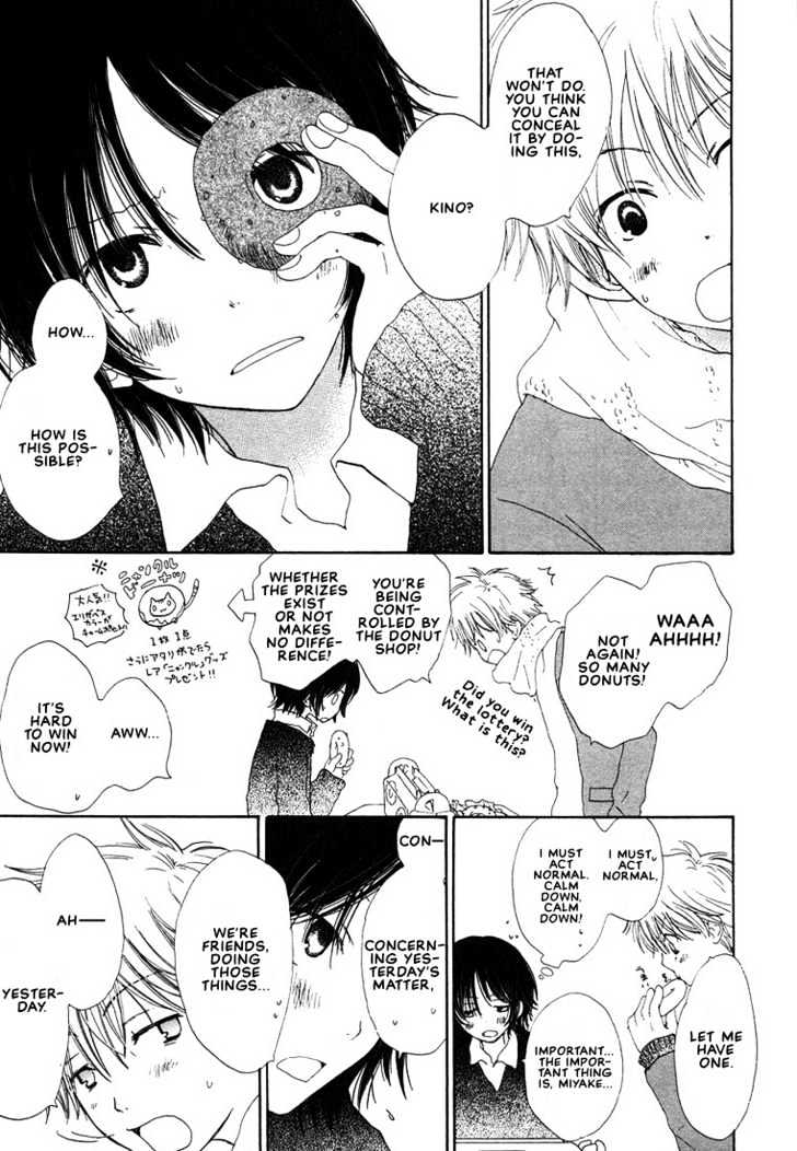 Donuts Tsuushin Chapter 6 page 3 - Chapter 6