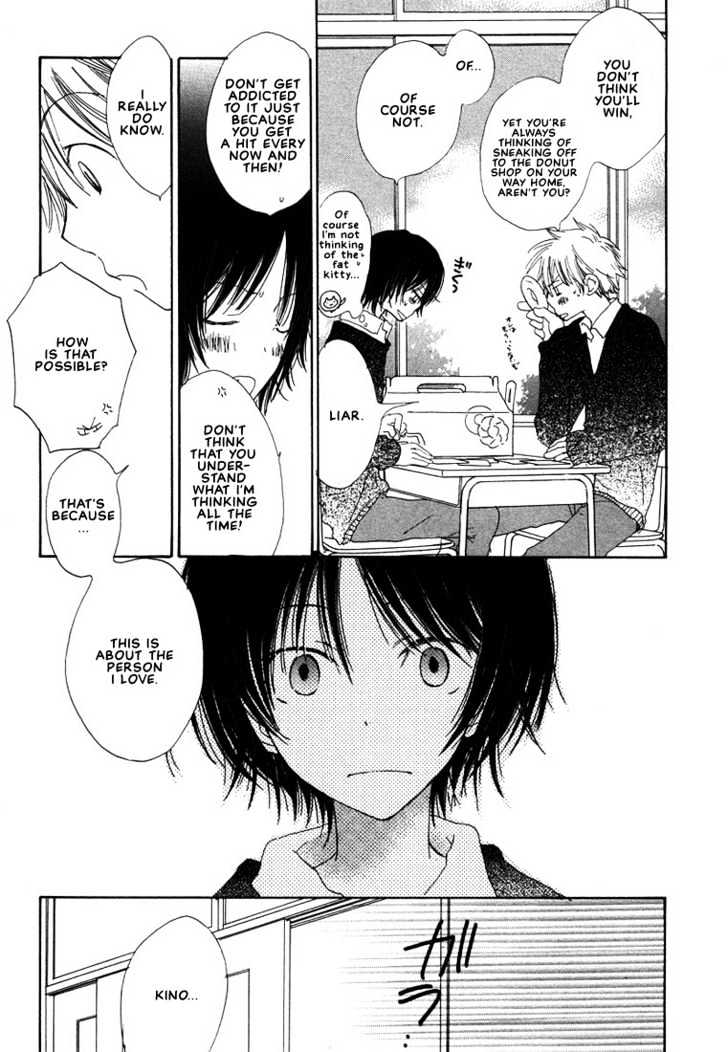 Donuts Tsuushin Chapter 6 page 30 - Chapter 6