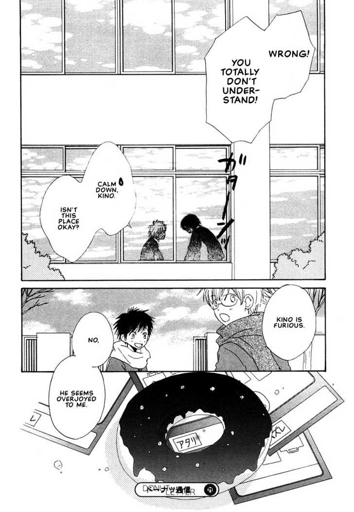 Donuts Tsuushin Chapter 6 page 32 - Chapter 6