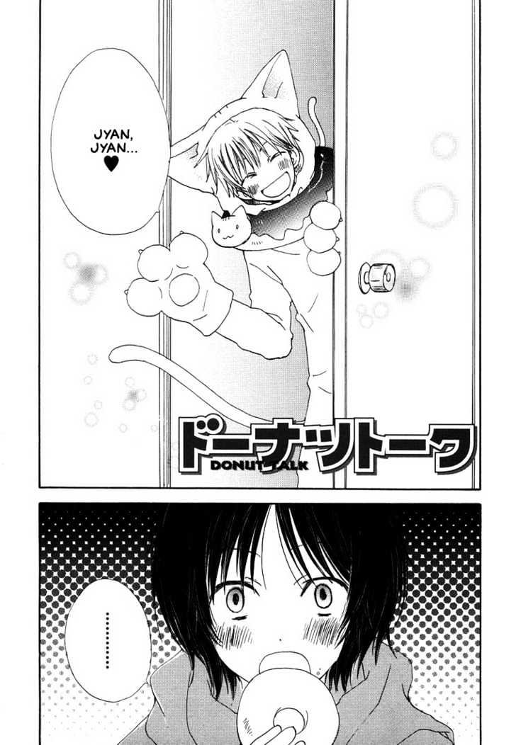Donuts Tsuushin Chapter 6 page 33 - Chapter 6