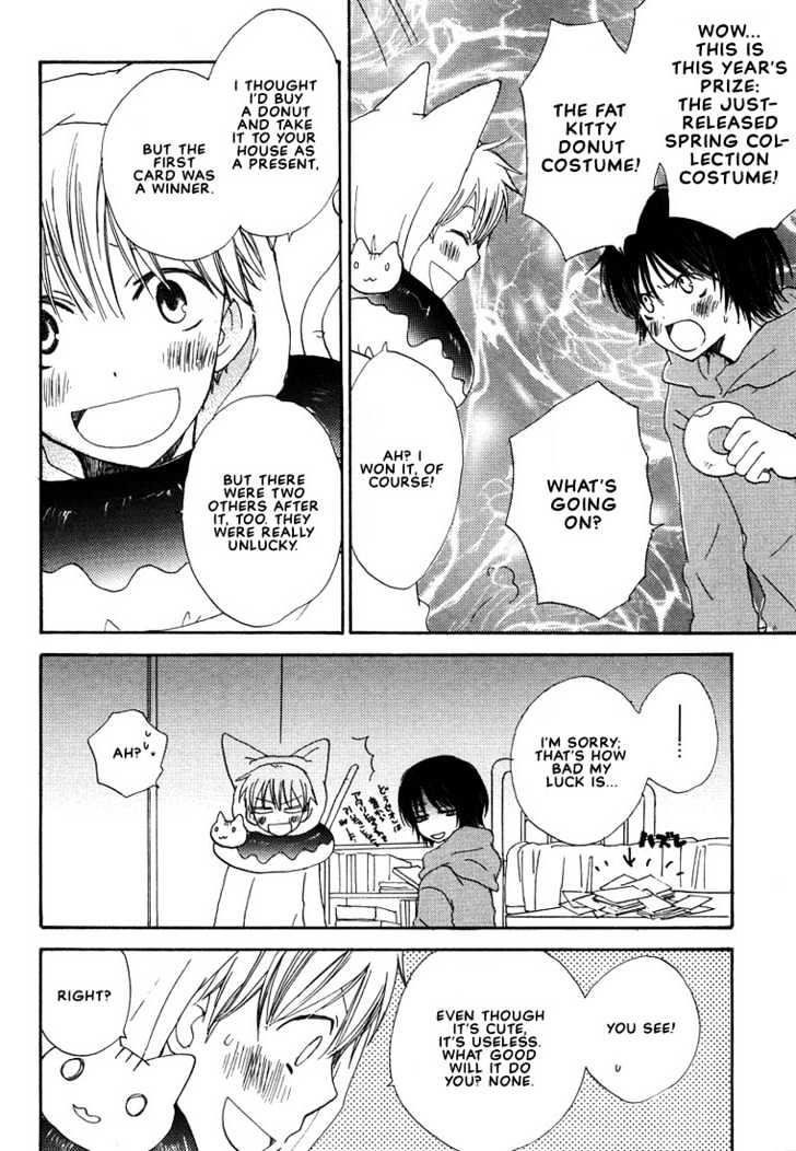 Donuts Tsuushin Chapter 6 page 34 - Chapter 6