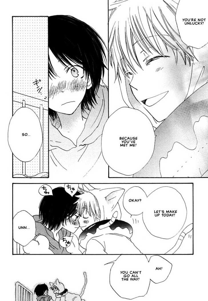 Donuts Tsuushin Chapter 6 page 38 - Chapter 6
