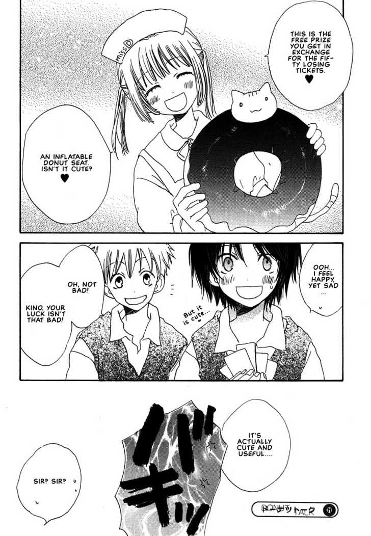 Donuts Tsuushin Chapter 6 page 40 - Chapter 6