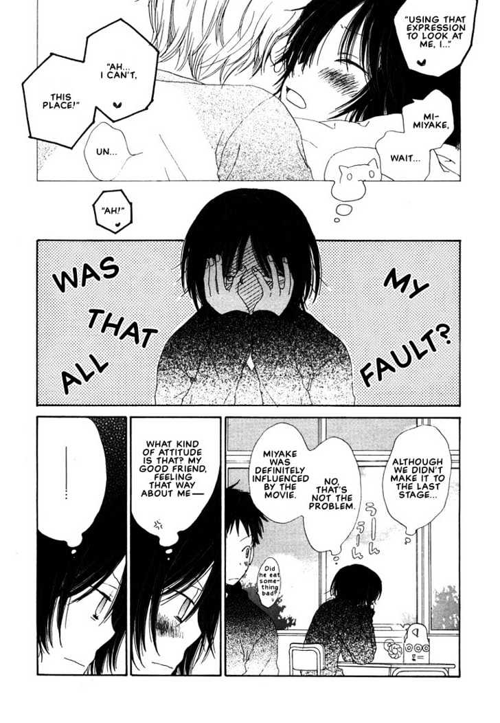 Donuts Tsuushin Chapter 6 page 7 - Chapter 6