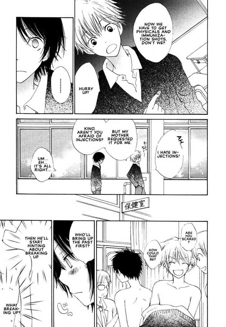 Donuts Tsuushin Chapter 6 page 9 - Chapter 6