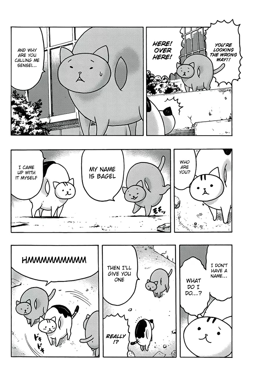 Donyatsu Chapter 1 page 10 - Chapter 1 : Hello World
