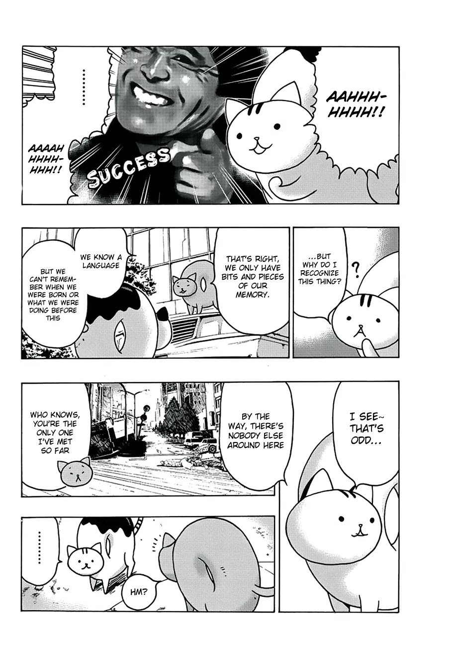 Donyatsu Chapter 1 page 12 - Chapter 1 : Hello World