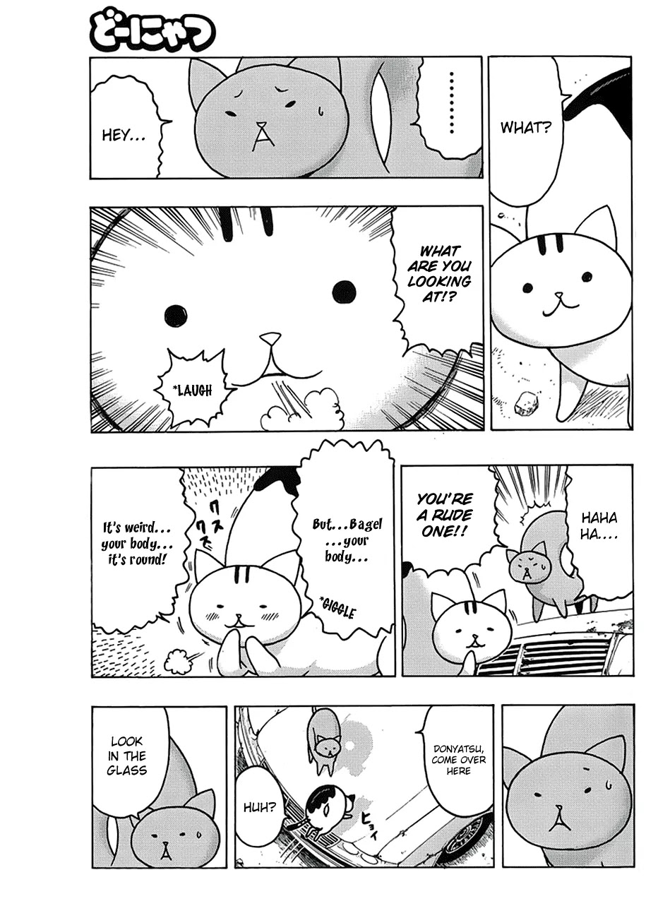 Donyatsu Chapter 1 page 13 - Chapter 1 : Hello World