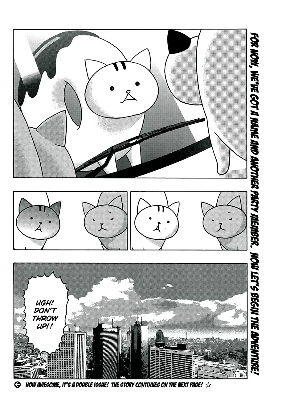 Donyatsu Chapter 1 page 14 - Chapter 1 : Hello World