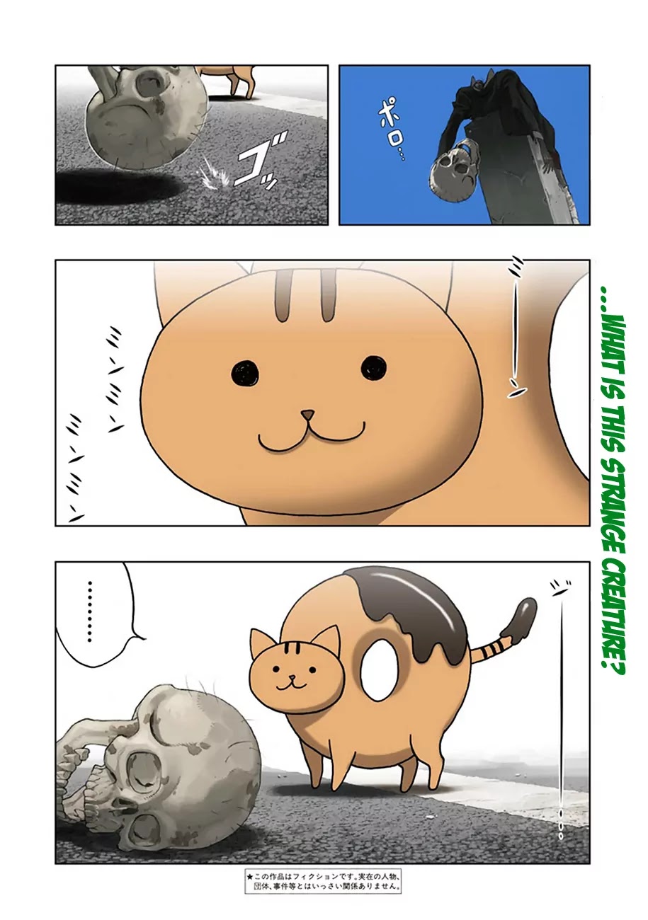 Donyatsu Chapter 1 page 6 - Chapter 1 : Hello World