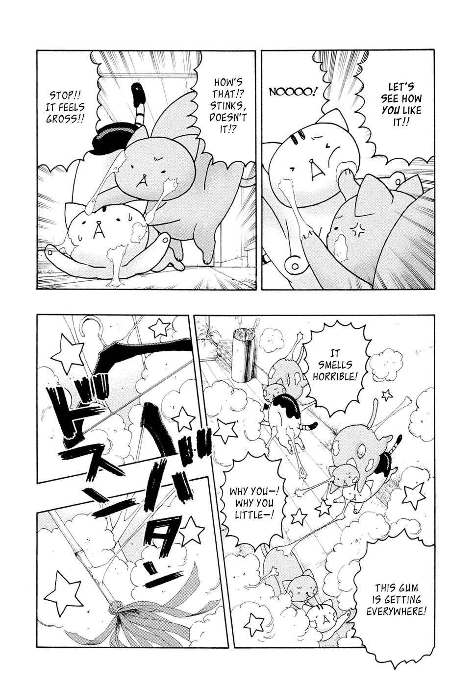 Donyatsu Chapter 11 page 10 - Chapter 11: The Amazing Legendary Spider