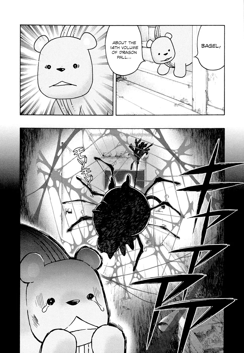 Donyatsu Chapter 11 page 11 - Chapter 11: The Amazing Legendary Spider