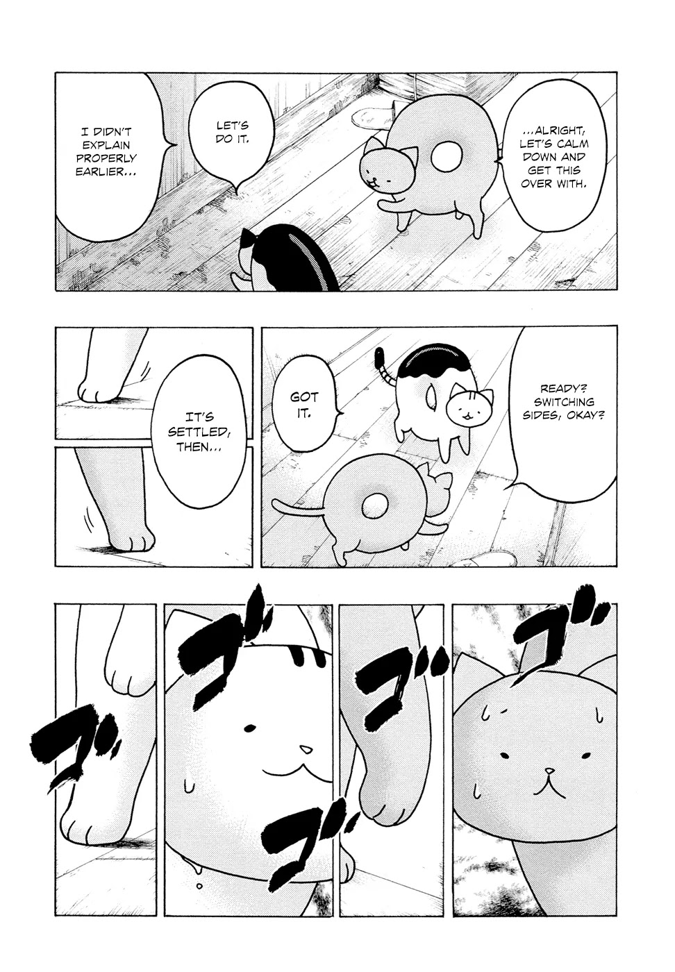 Donyatsu Chapter 11 page 6 - Chapter 11: The Amazing Legendary Spider