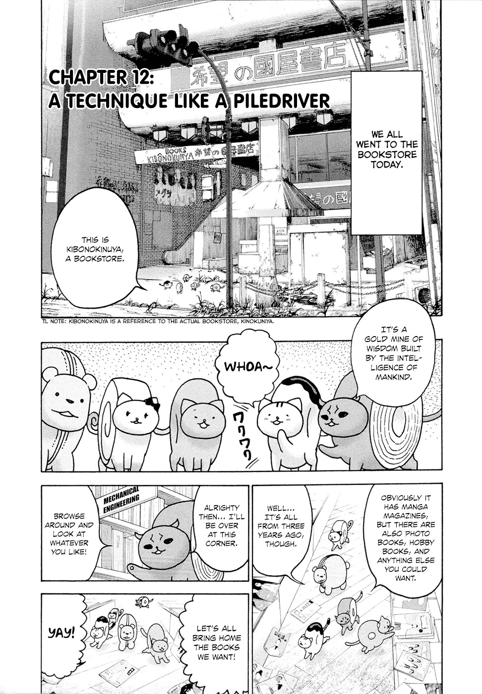 Donyatsu Chapter 12 page 2 - Chapter 12: A Technique Like a Piledriver