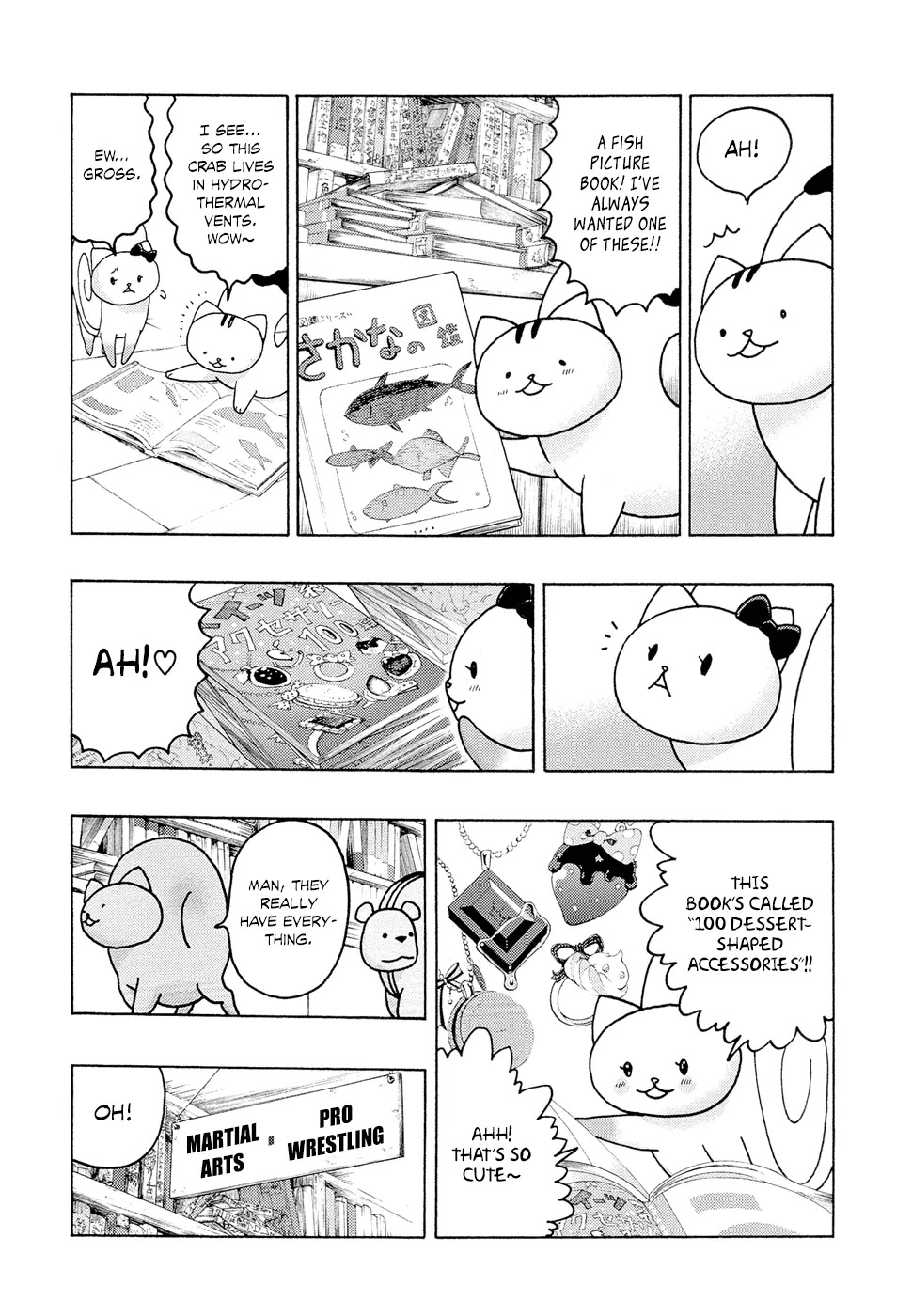 Donyatsu Chapter 12 page 3 - Chapter 12: A Technique Like a Piledriver