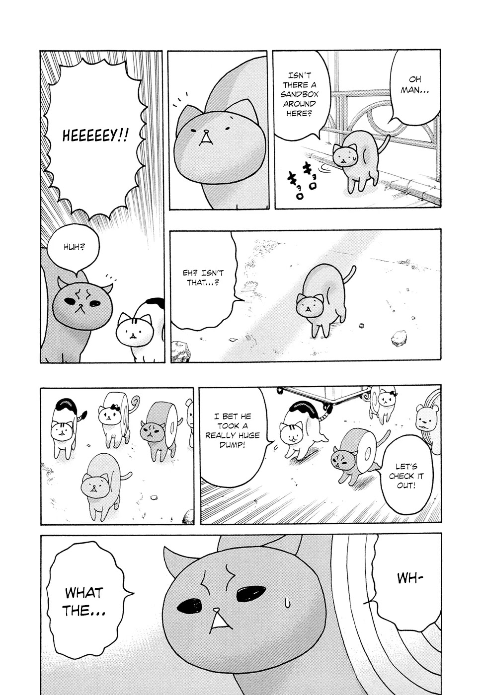 Donyatsu Chapter 12 page 8 - Chapter 12: A Technique Like a Piledriver