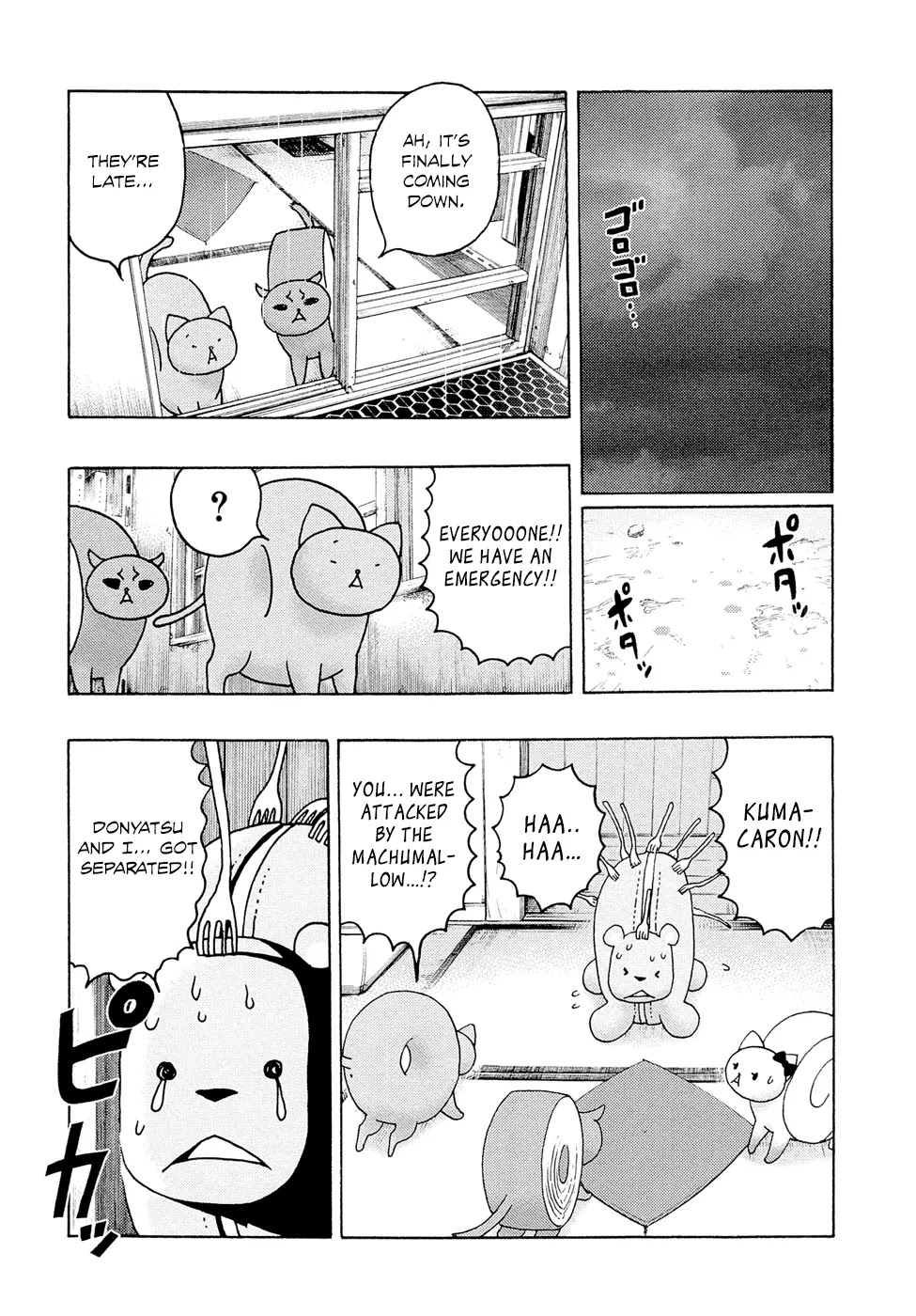 Donyatsu Chapter 13 page 11 - Chapter 13: Boy Meets Bot