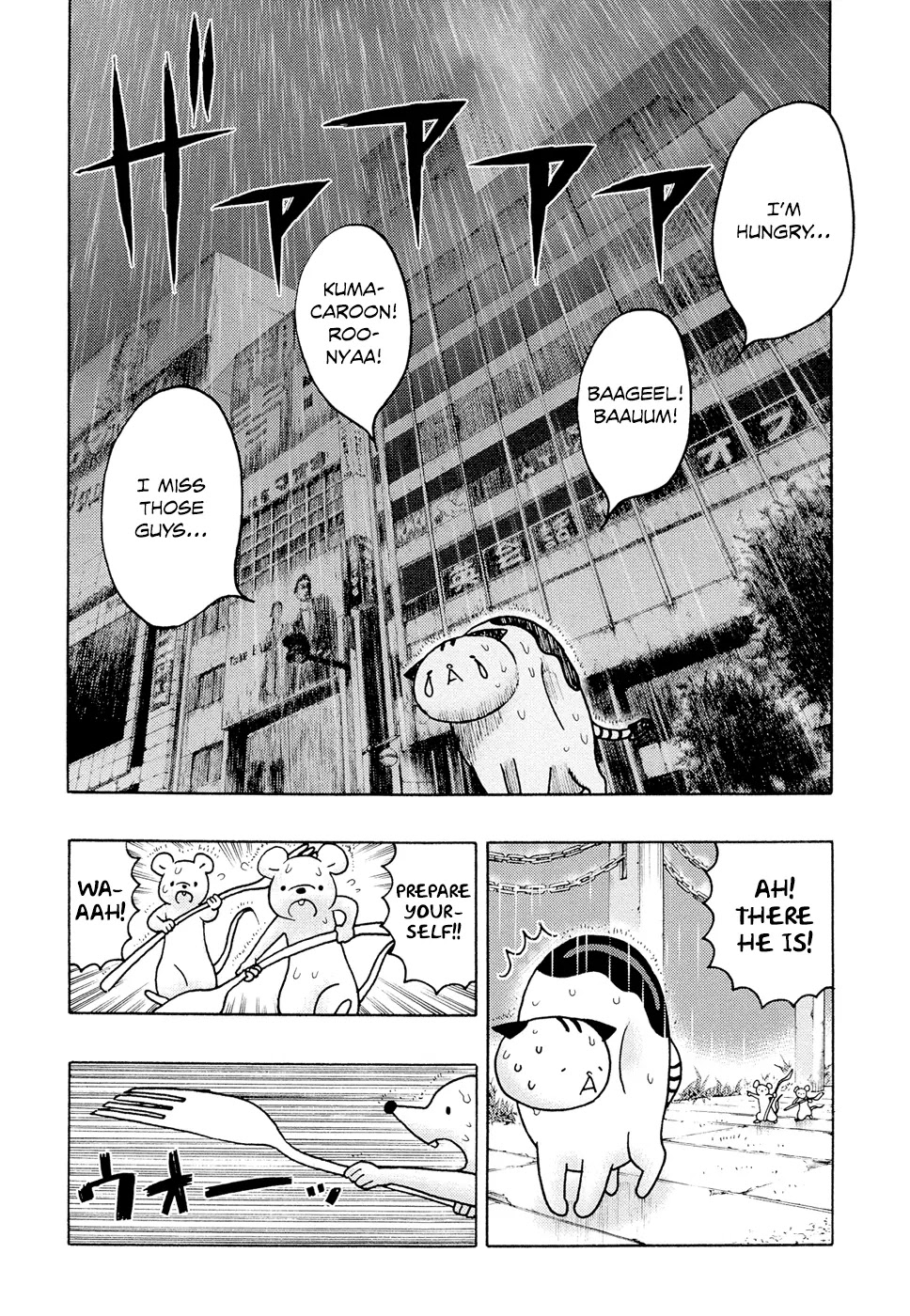 Donyatsu Chapter 13 page 13 - Chapter 13: Boy Meets Bot