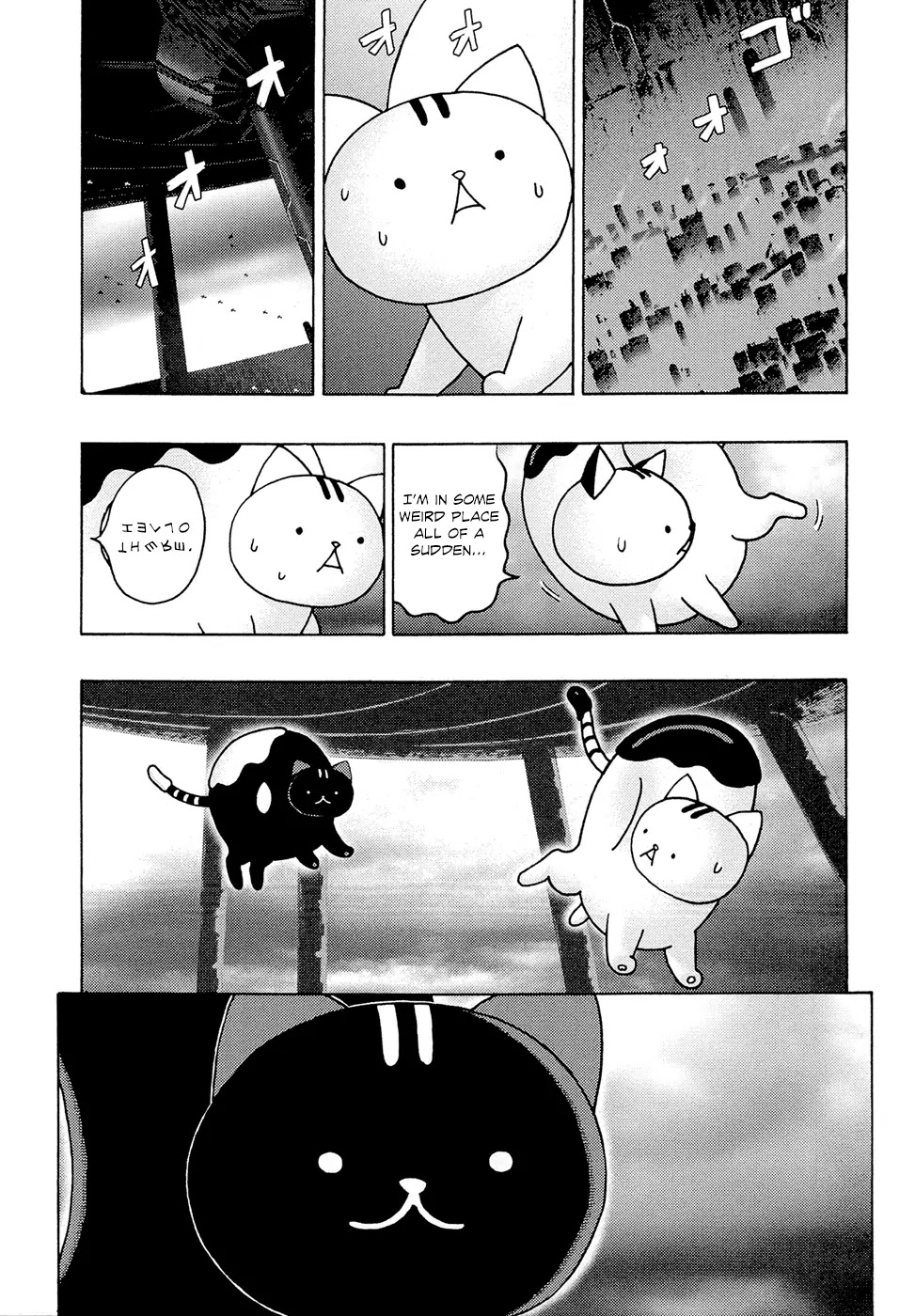 Donyatsu Chapter 13 page 16 - Chapter 13: Boy Meets Bot