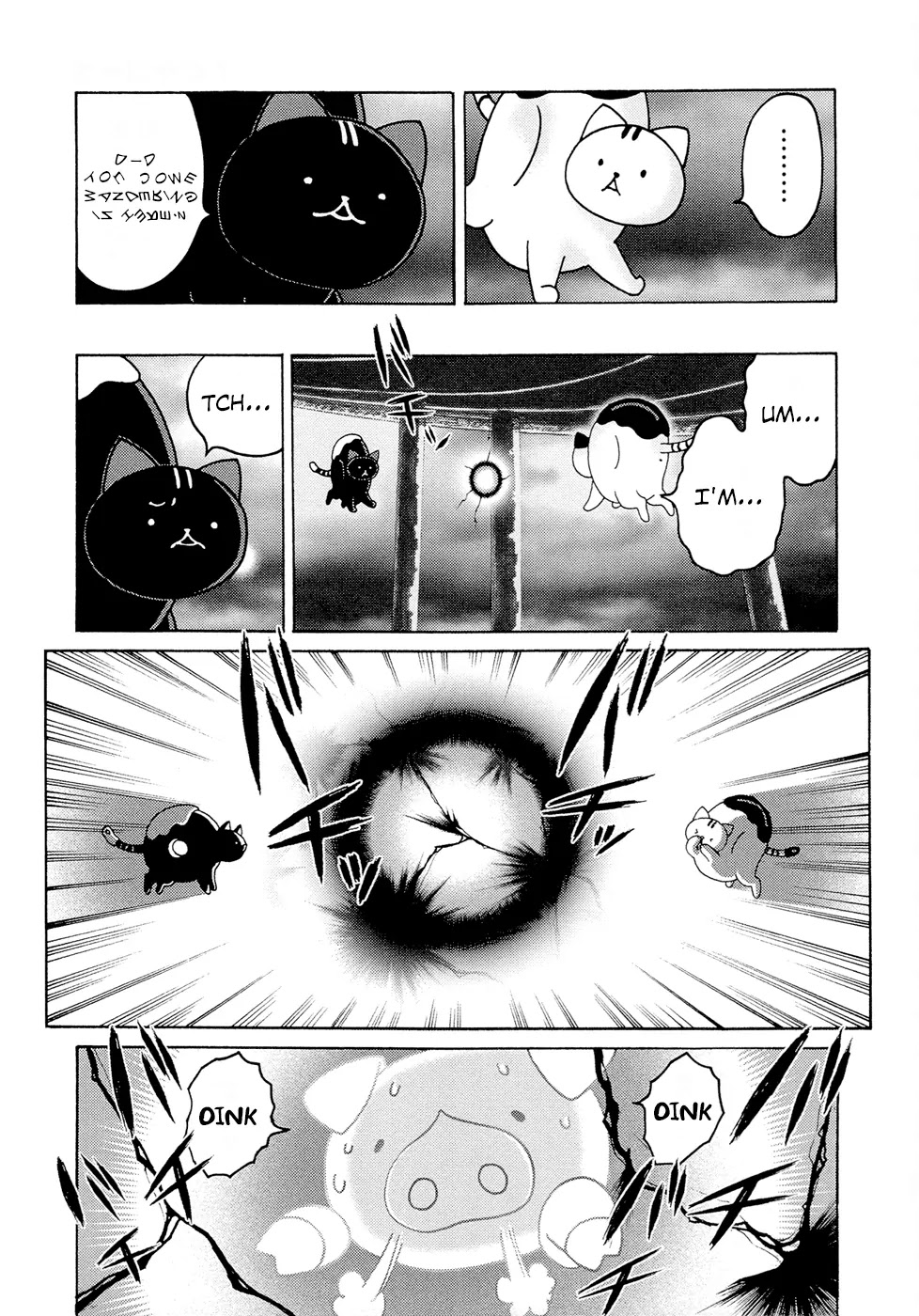 Donyatsu Chapter 13 page 17 - Chapter 13: Boy Meets Bot