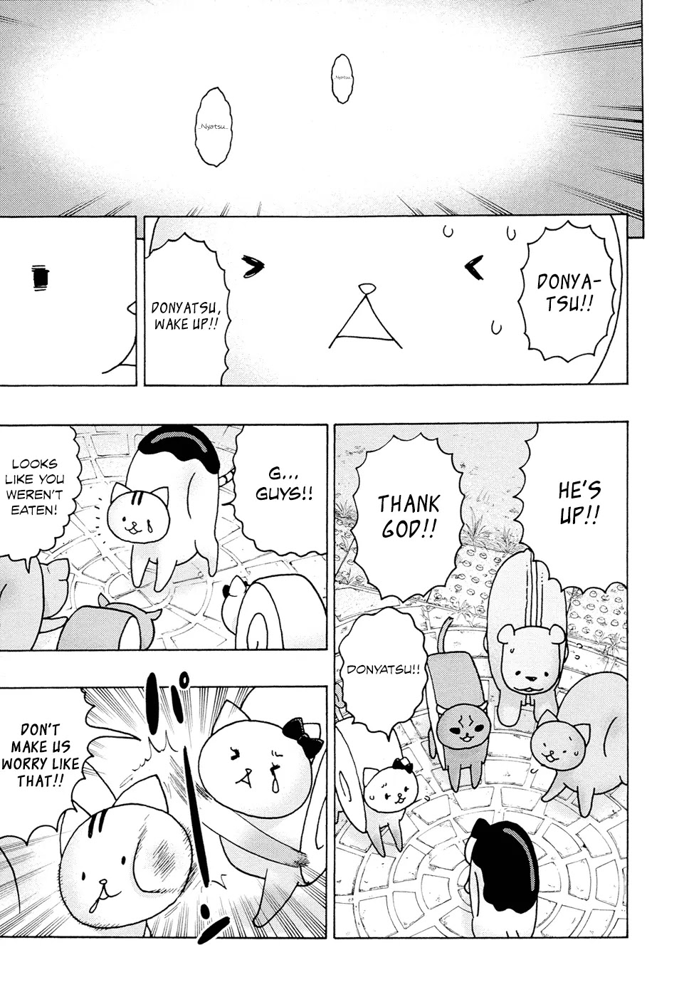 Donyatsu Chapter 13 page 19 - Chapter 13: Boy Meets Bot