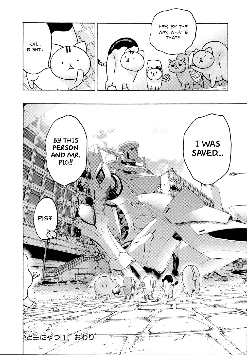Donyatsu Chapter 13 page 20 - Chapter 13: Boy Meets Bot