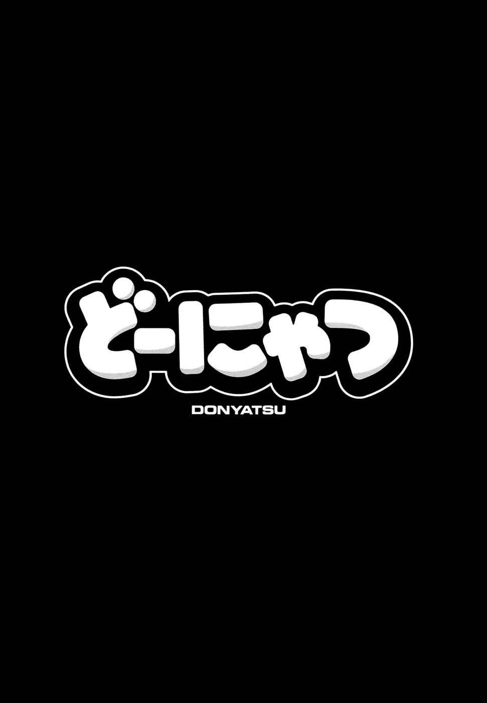 Donyatsu Chapter 13 page 21 - Chapter 13: Boy Meets Bot