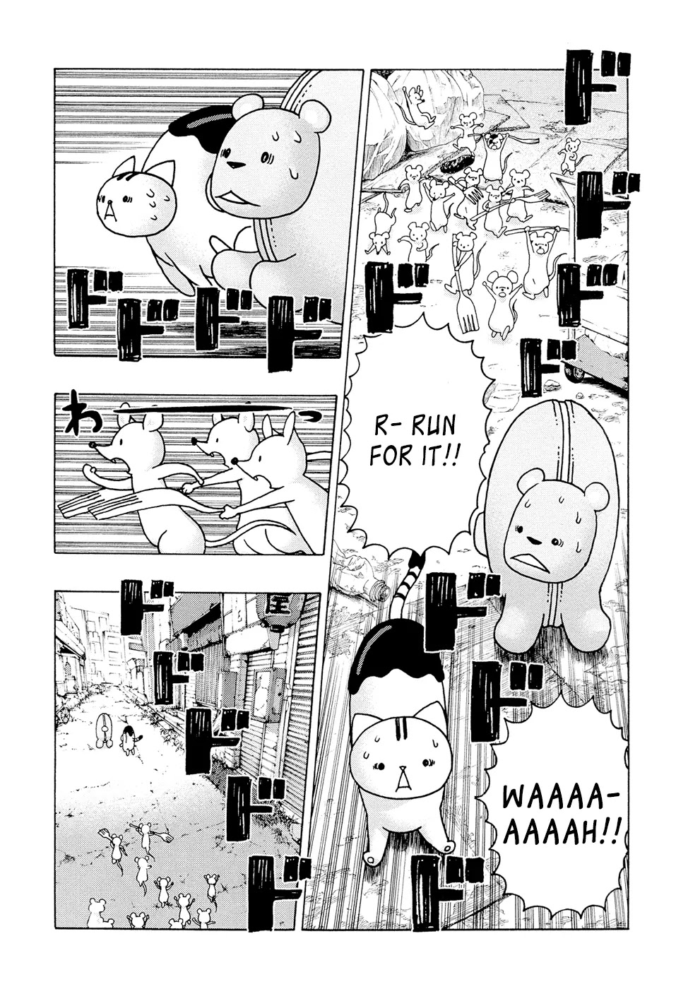 Donyatsu Chapter 13 page 7 - Chapter 13: Boy Meets Bot
