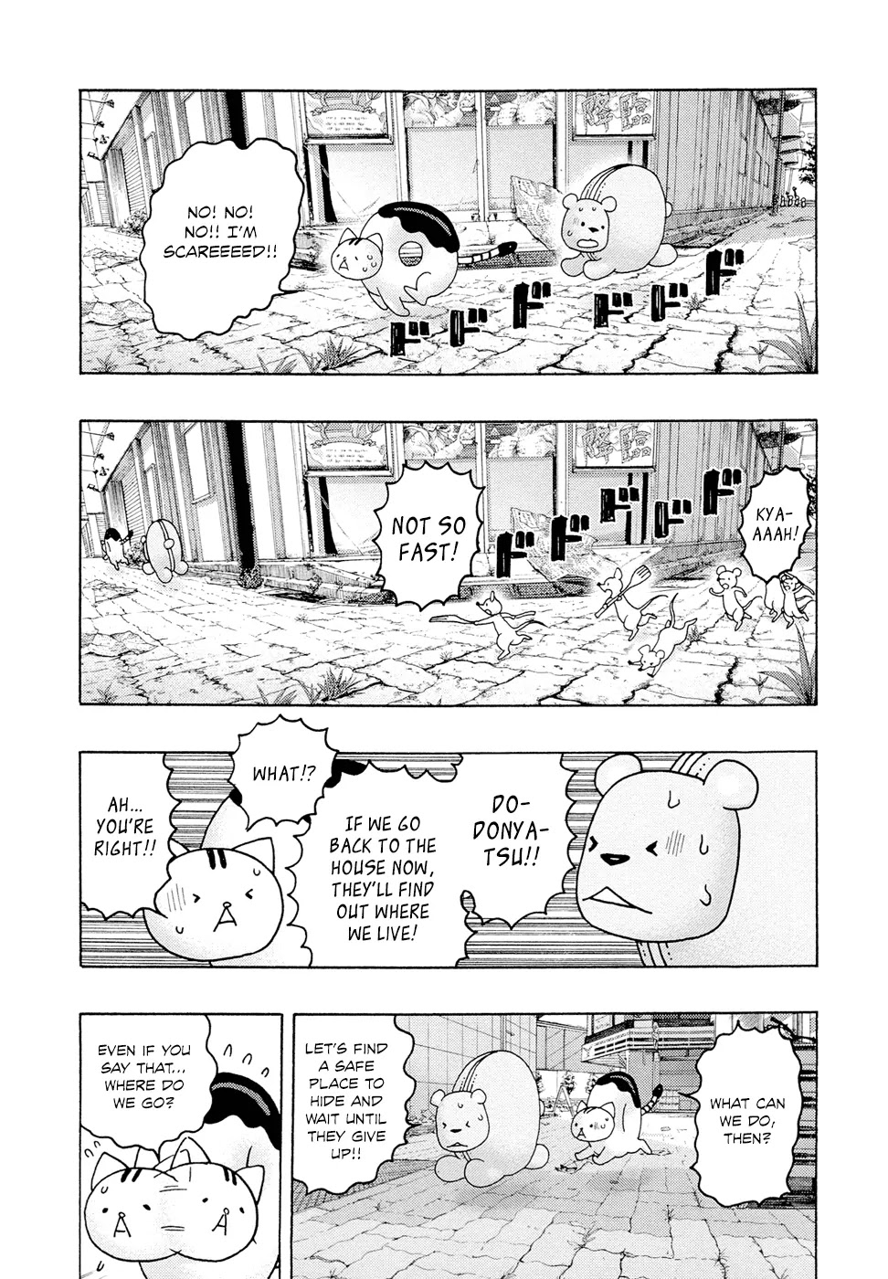 Donyatsu Chapter 13 page 8 - Chapter 13: Boy Meets Bot