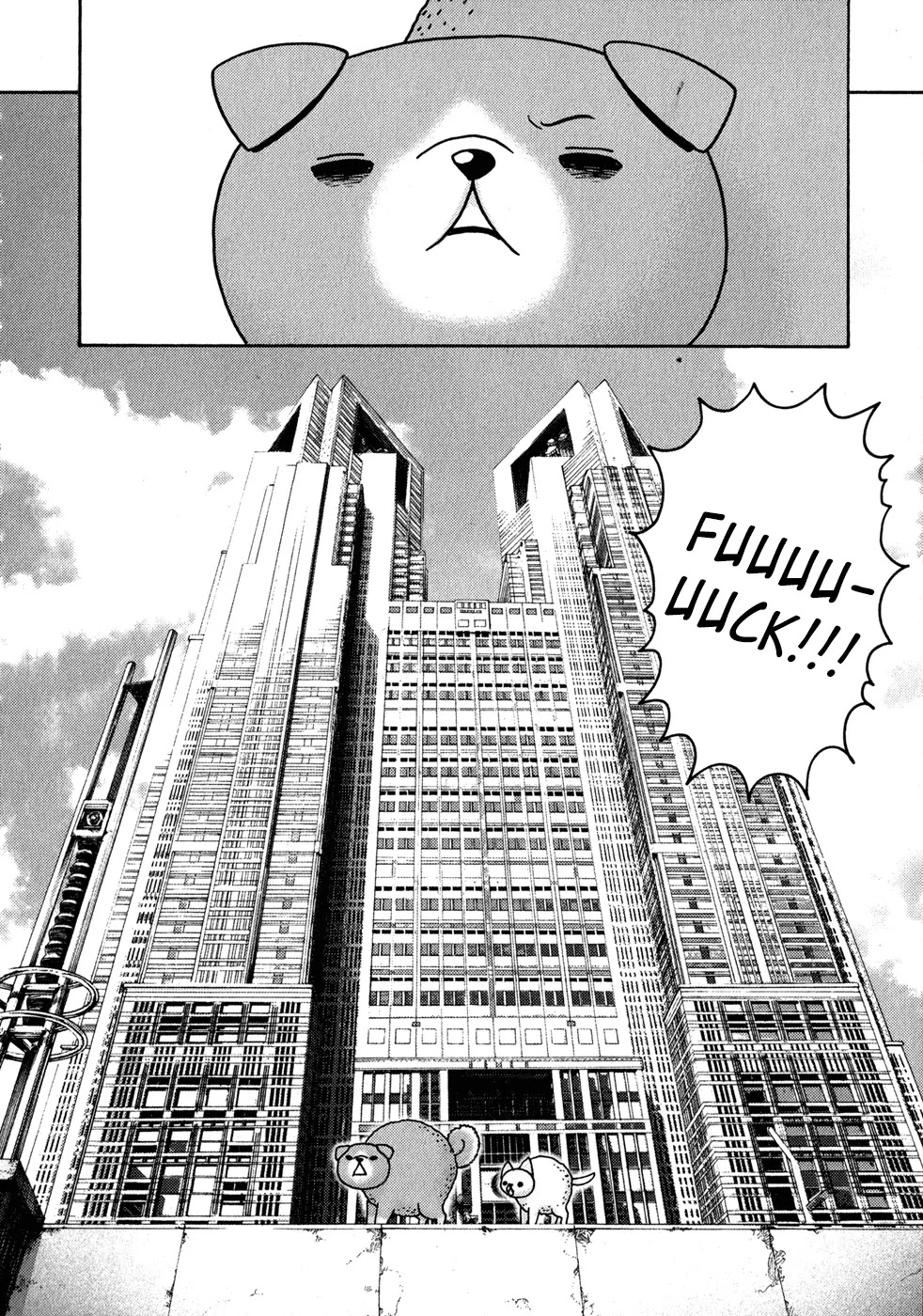 Donyatsu Chapter 15 page 3 - Chapter 15: A Life of Anonymity
