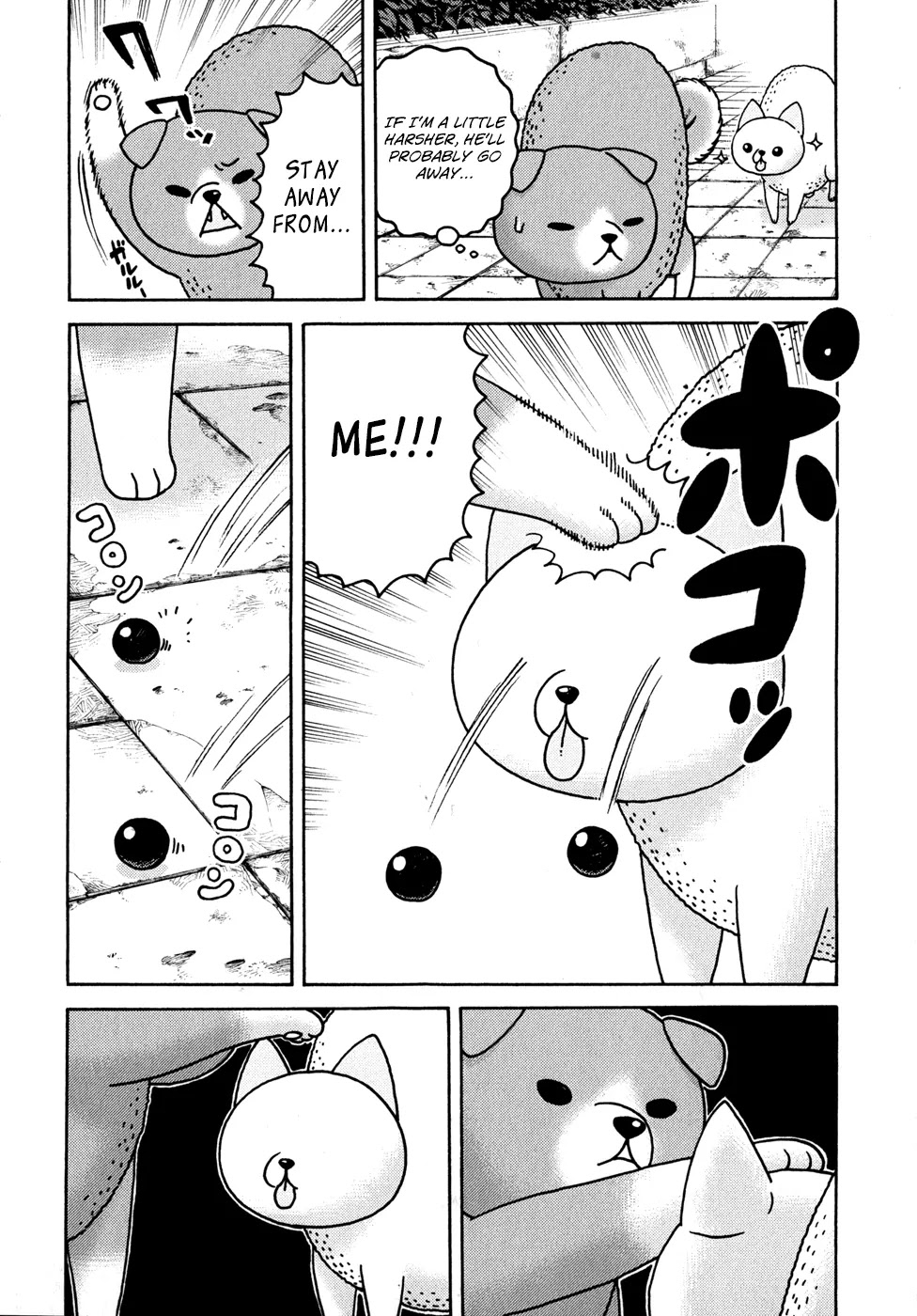 Donyatsu Chapter 15 page 9 - Chapter 15: A Life of Anonymity
