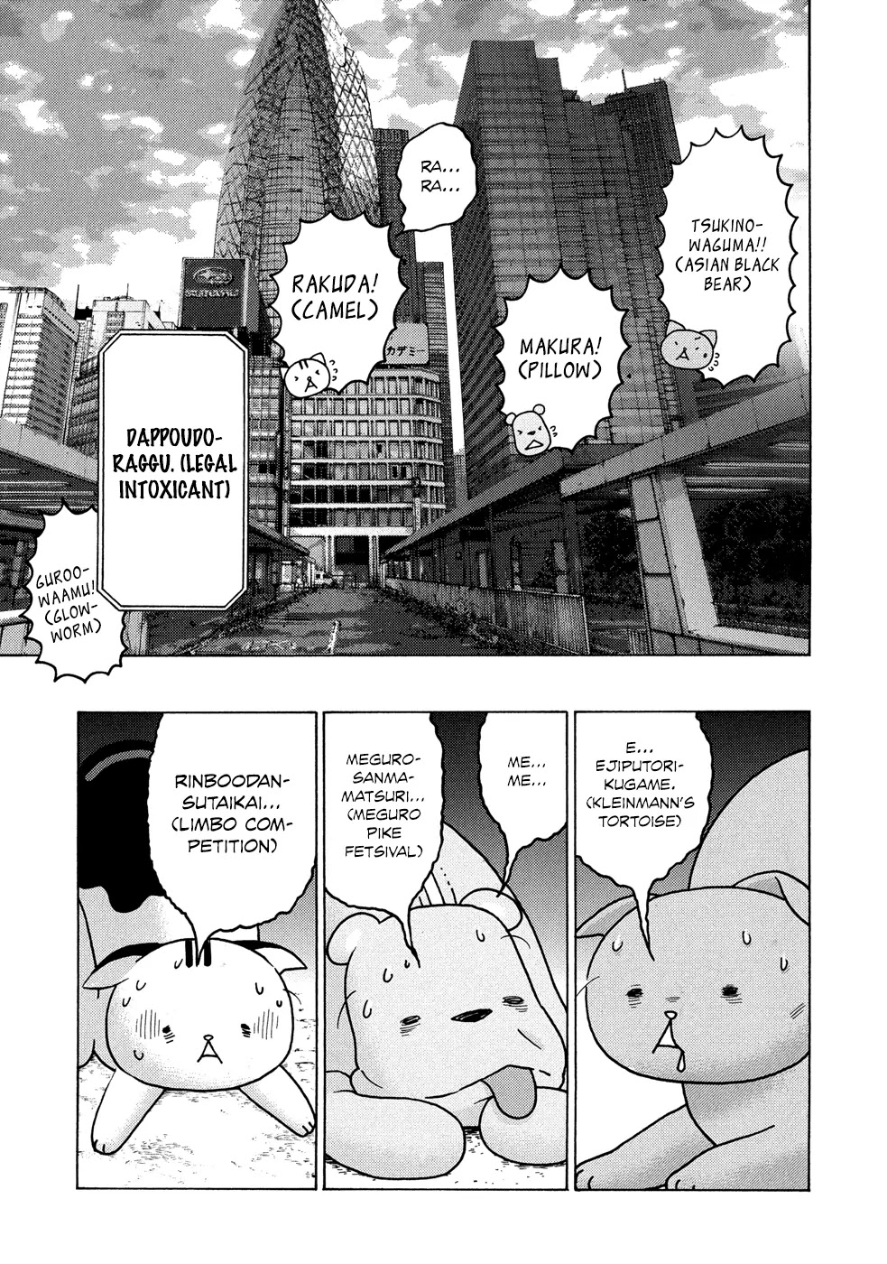 Donyatsu Chapter 16 page 10 - Chapter 16