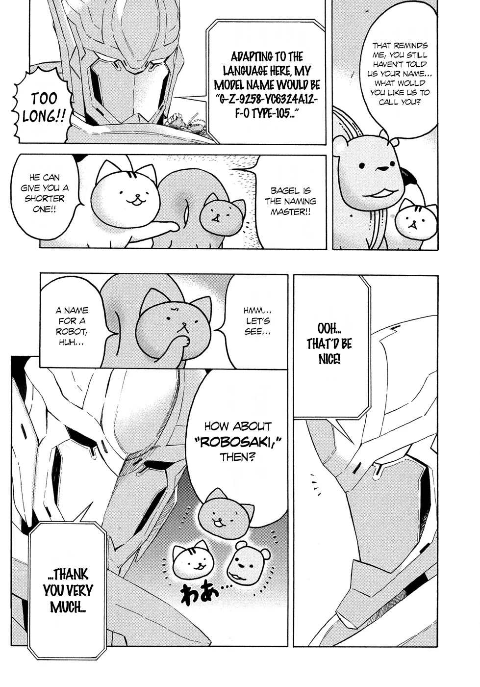 Donyatsu Chapter 16 page 4 - Chapter 16