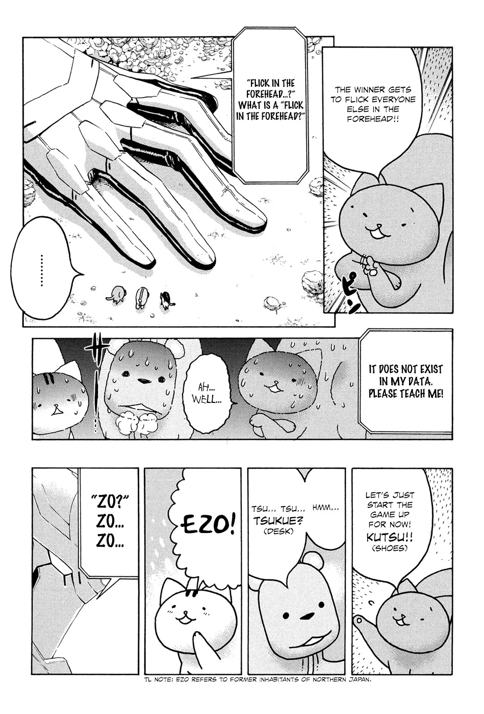 Donyatsu Chapter 16 page 6 - Chapter 16