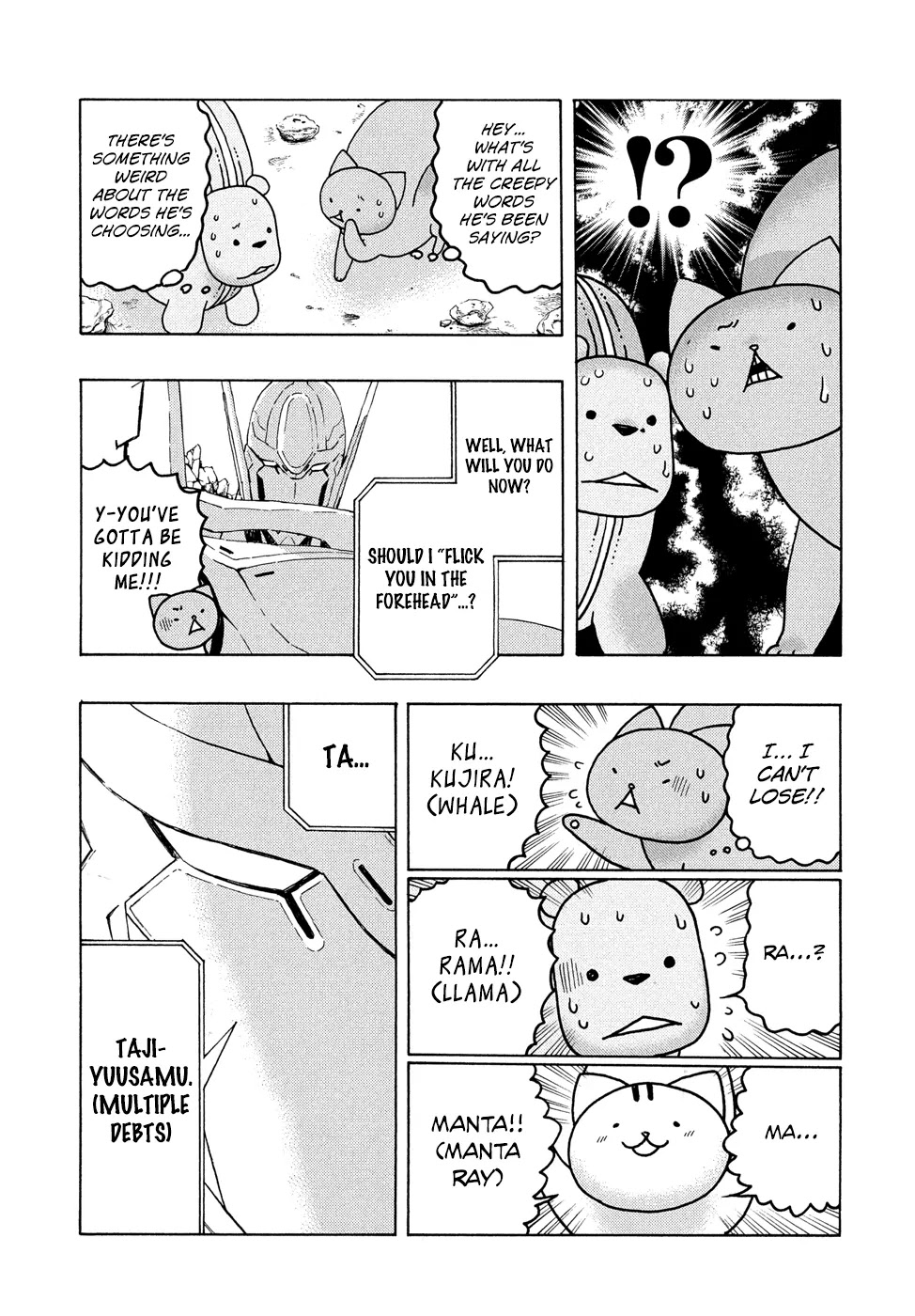 Donyatsu Chapter 16 page 8 - Chapter 16