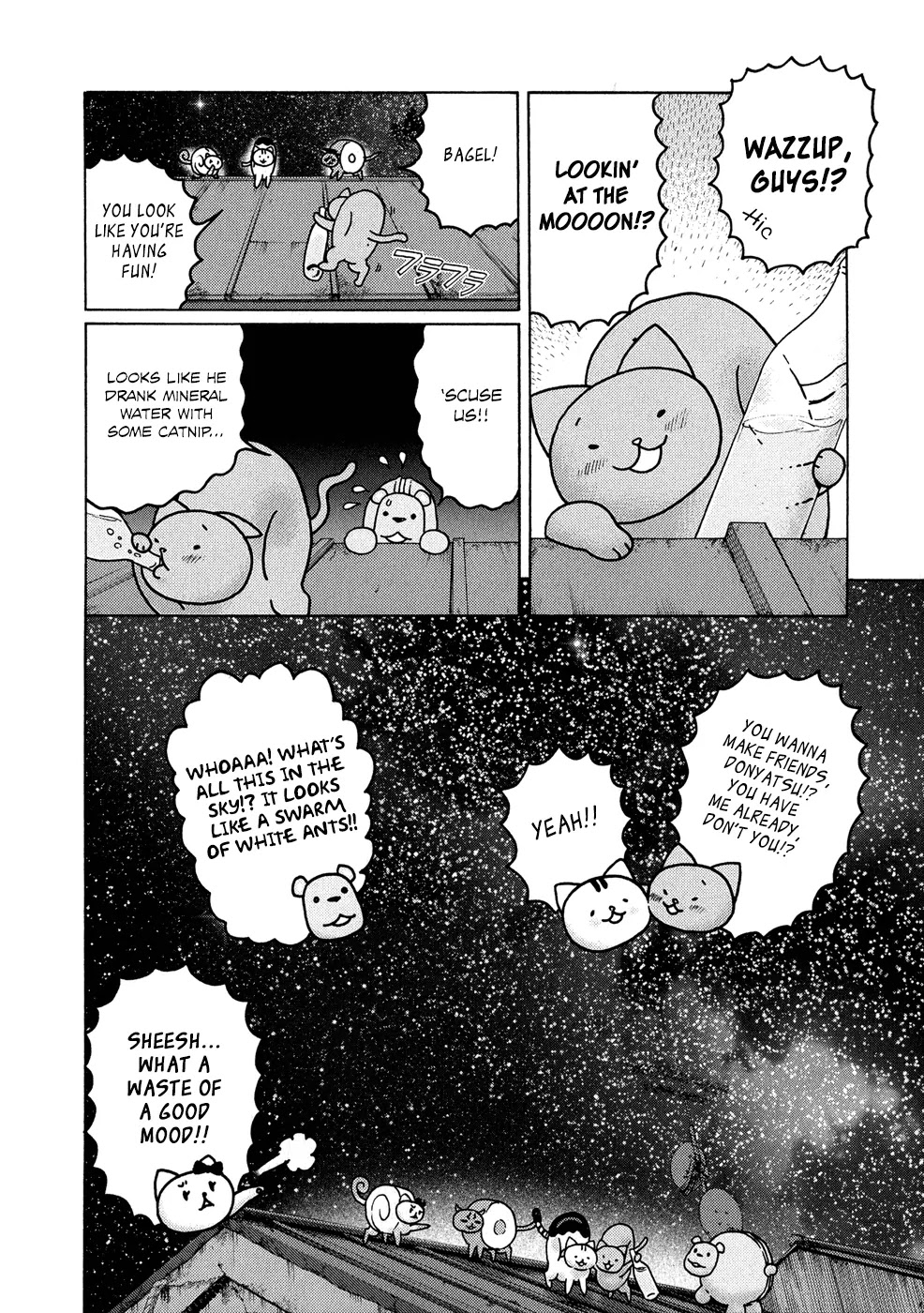 Donyatsu Chapter 17 page 11 - Chapter 17: A Starry Story