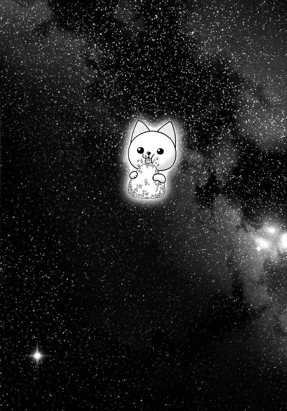 Donyatsu Chapter 17 page 13 - Chapter 17: A Starry Story