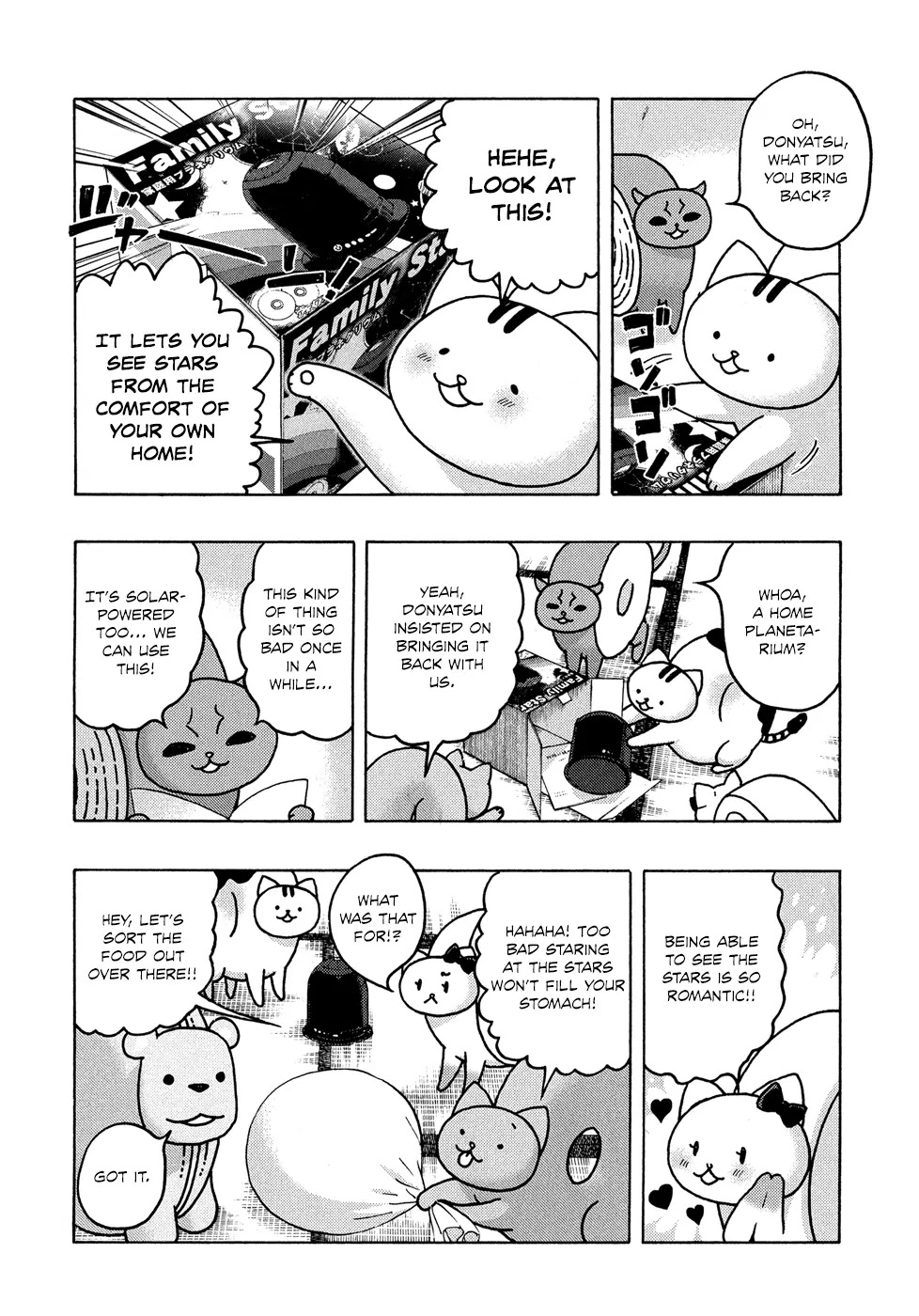 Donyatsu Chapter 17 page 3 - Chapter 17: A Starry Story