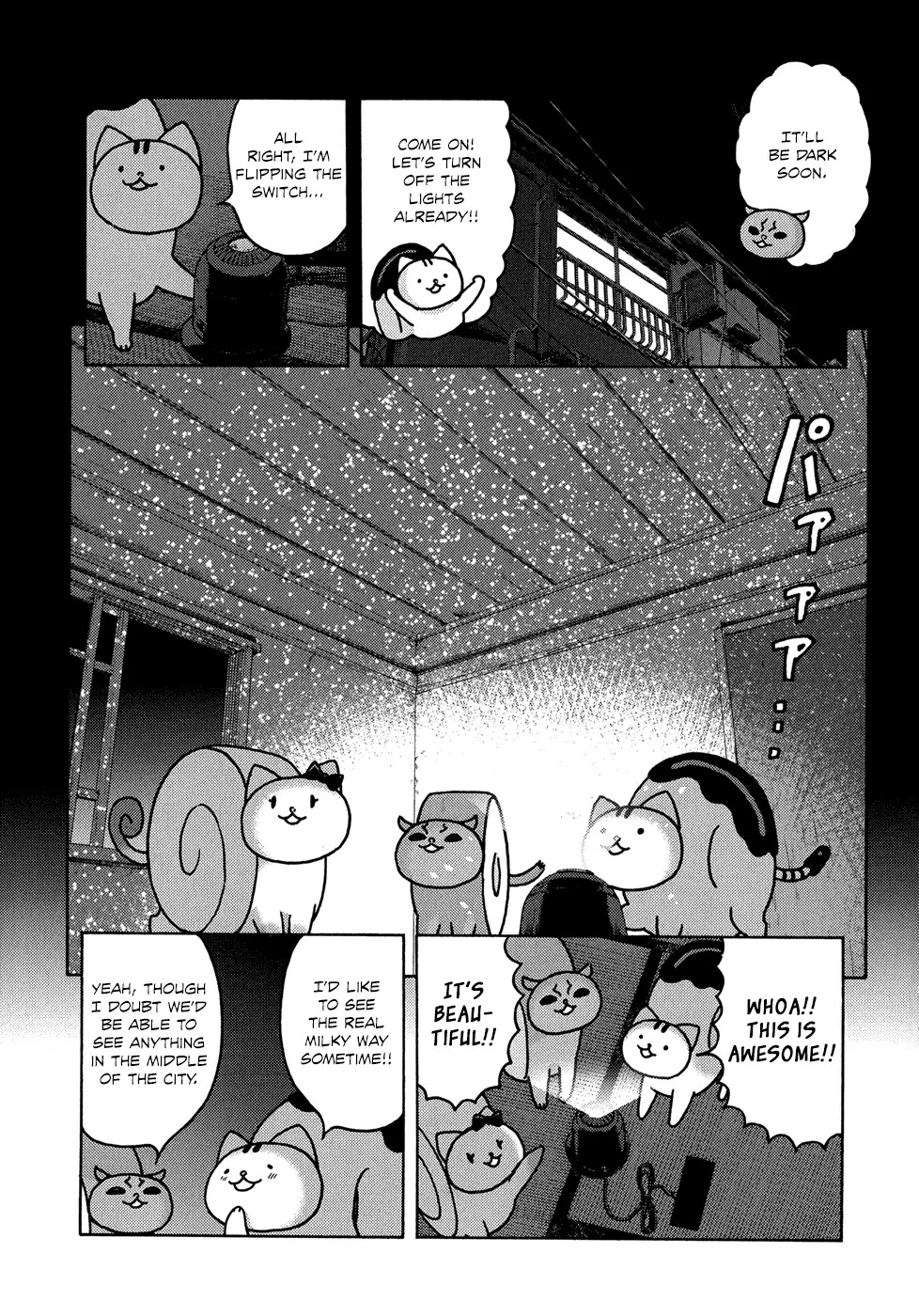 Donyatsu Chapter 17 page 4 - Chapter 17: A Starry Story