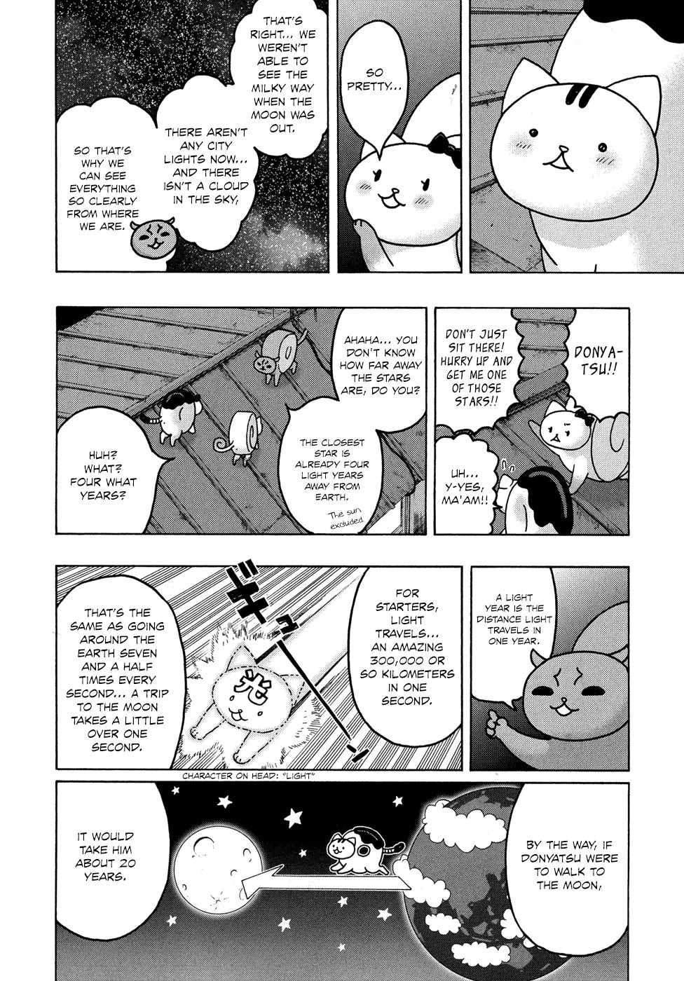 Donyatsu Chapter 17 page 7 - Chapter 17: A Starry Story