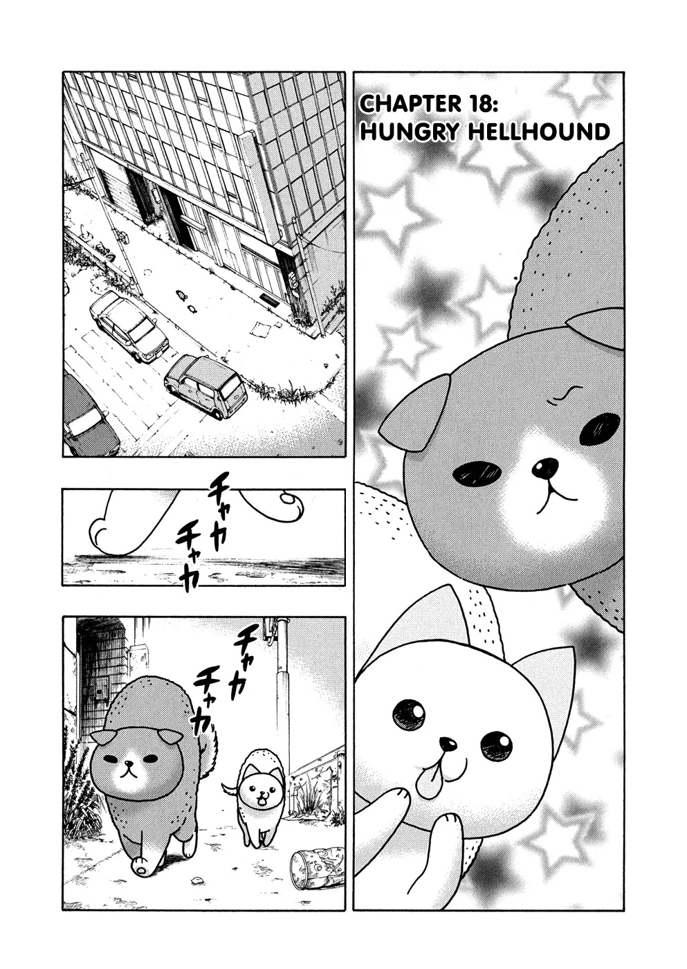 Donyatsu Chapter 18 page 2 - Chapter 18: Hungry Hellhound