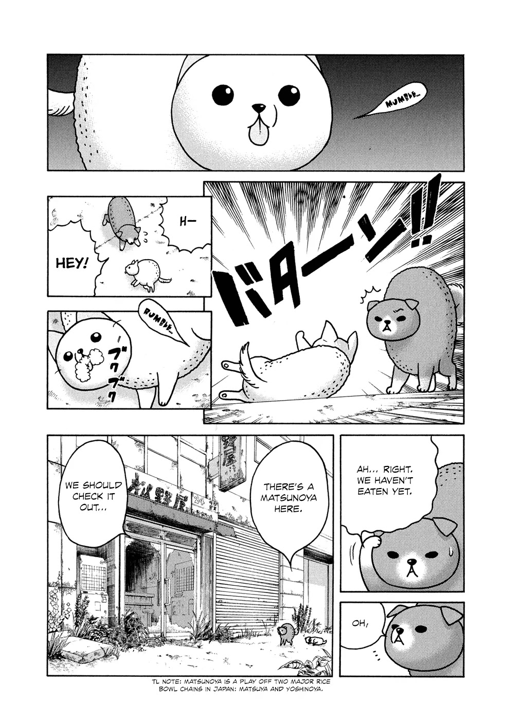 Donyatsu Chapter 18 page 4 - Chapter 18: Hungry Hellhound