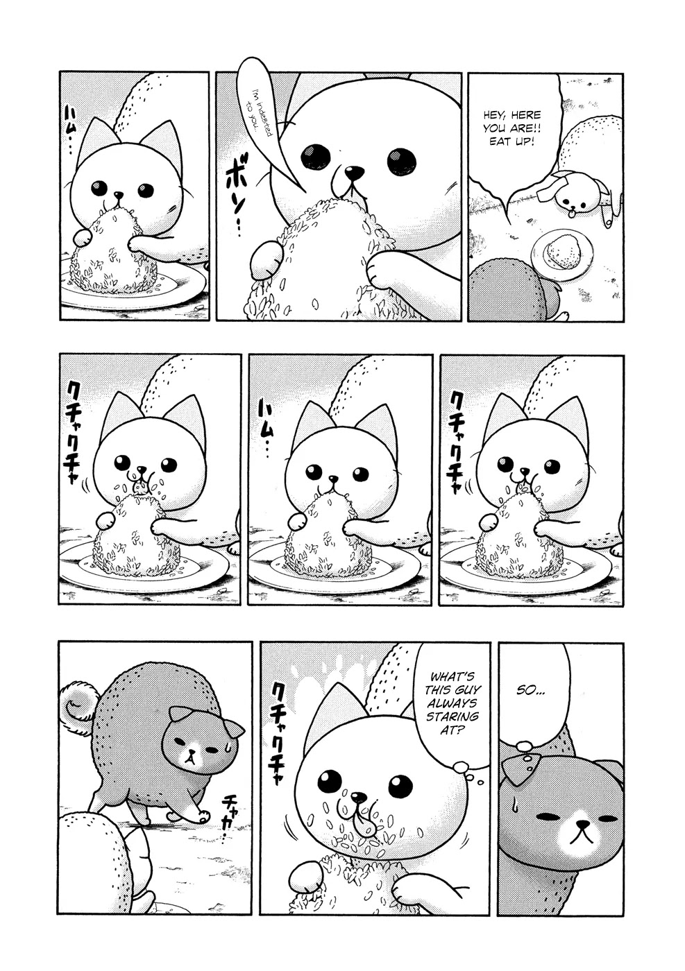 Donyatsu Chapter 18 page 7 - Chapter 18: Hungry Hellhound