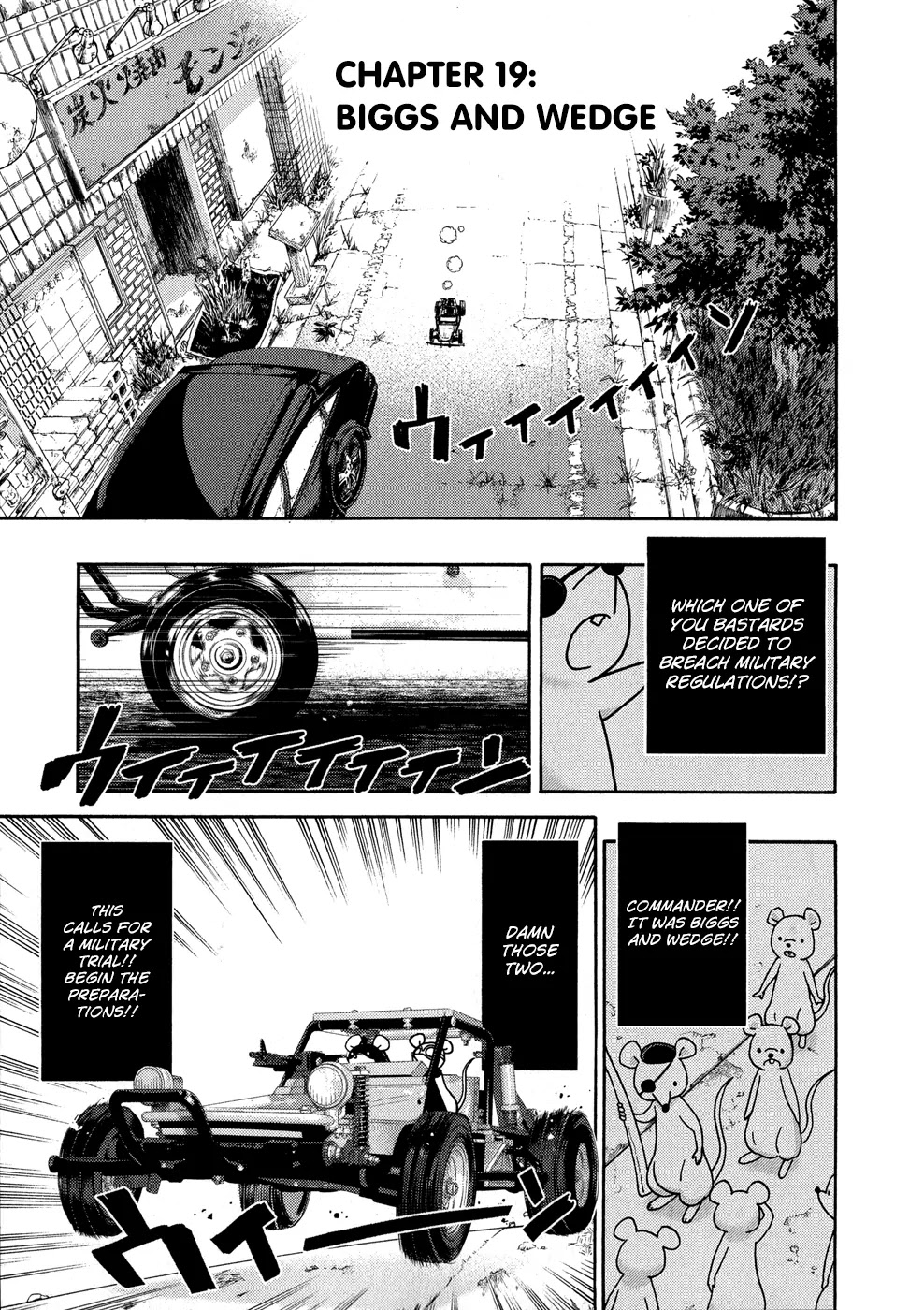 Donyatsu Chapter 19 page 2 - Chapter 19: Biggs and Wedge
