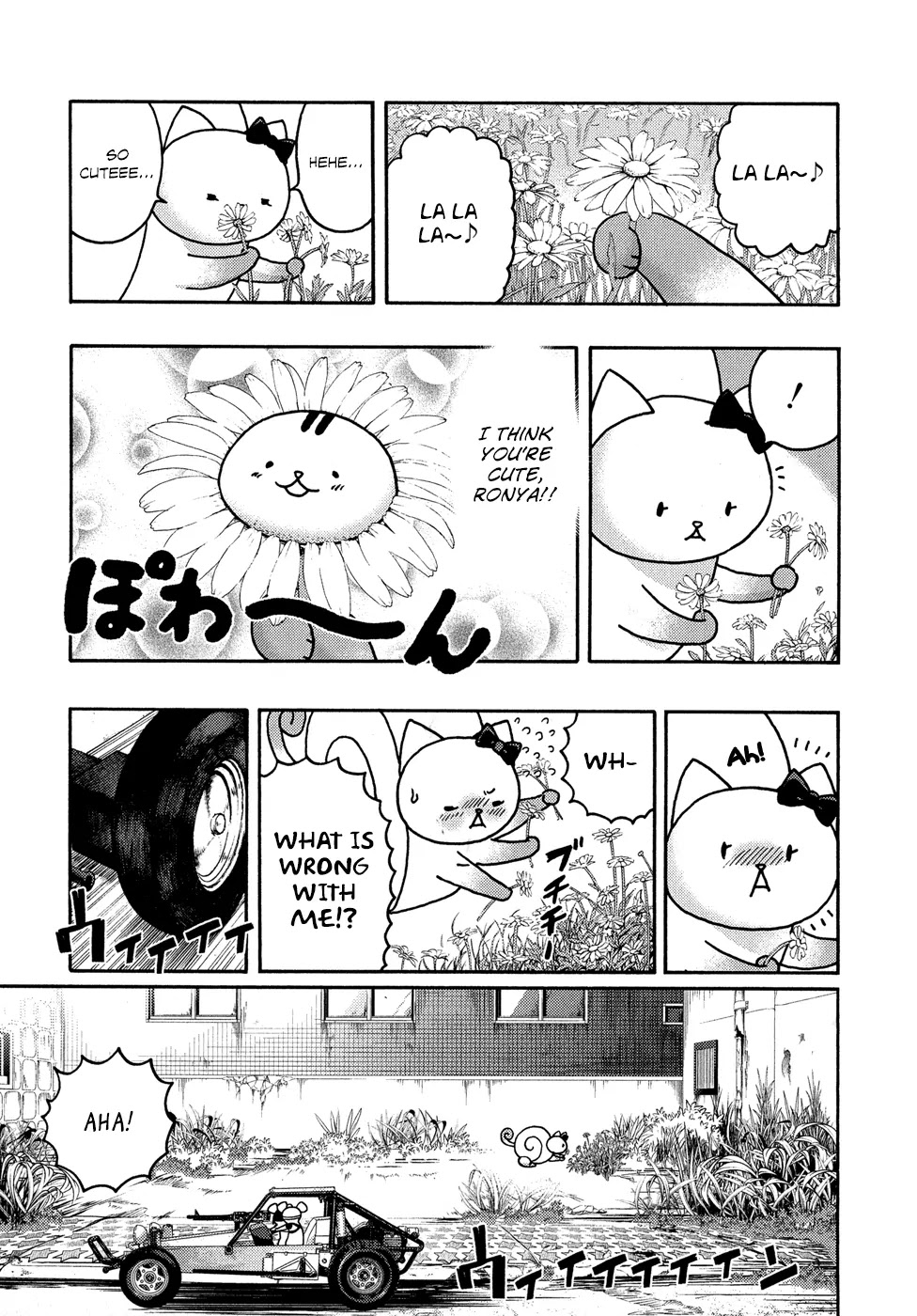 Donyatsu Chapter 19 page 4 - Chapter 19: Biggs and Wedge